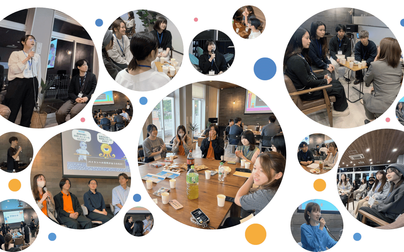 働くっち なんなん？